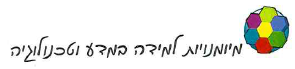 (בספר איור, היעזר במנחה)